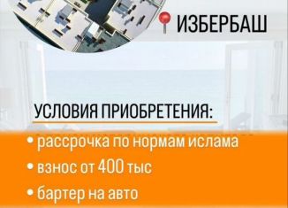 Продается однокомнатная квартира, 38 м2, Избербаш, улица Сурмина, 3
