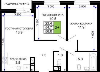 Продам двухкомнатную квартиру, 56 м2, Краснодар, Прикубанский округ