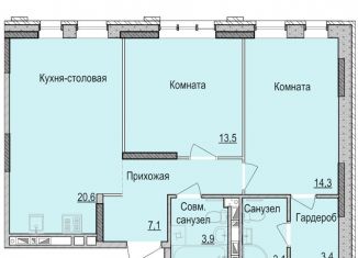Продажа 2-комнатной квартиры, 65.9 м2, Ижевск