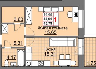 Продам однокомнатную квартиру, 45.8 м2, Оренбург, Ленинский район
