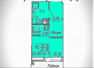 Продажа квартиры студии, 24 м2, Ростов-на-Дону, Батуринская улица, 169, ЖК Солнечный