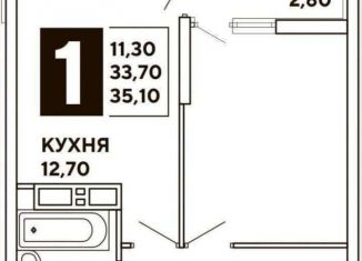 Продается однокомнатная квартира, 35.1 м2, Краснодар, улица Западный Обход, 39/2к5, ЖК Самолёт