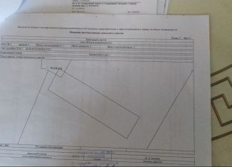 Продажа земельного участка, 25 сот., село Журавки, улица Ленина