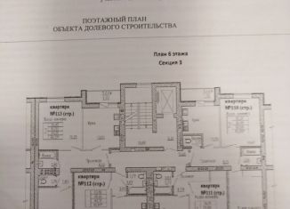 1-комнатная квартира на продажу, 40 м2, Самара, 1-й квартал, 8, Красноглинский район