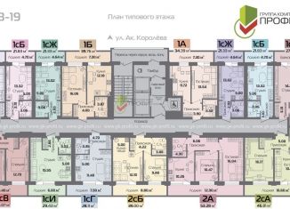 Продается 1-комнатная квартира, 21.6 м2, Набережные Челны, улица Шамиля Усманова, 18Г