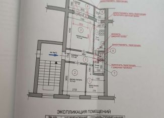 Продаю 3-комнатную квартиру, 58 м2, Кореновск, Центральная улица