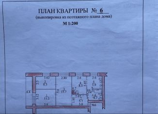 Продается трехкомнатная квартира, 60 м2, село Ленинское, улица Кагыкина, 1