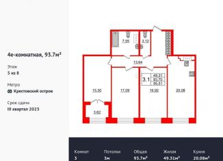 Продается 3-комнатная квартира, 93.7 м2, Санкт-Петербург, метро Крестовский остров