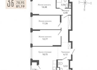 Продам 3-комнатную квартиру, 81.2 м2, Верхняя Пышма, ЖК Шишкин