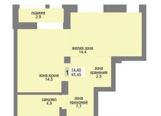 Продаю 1-комнатную квартиру, 45.5 м2, Екатеринбург, метро Геологическая