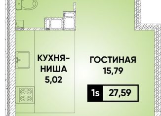 Продается квартира студия, 28 м2, Краснодар, микрорайон Достояние