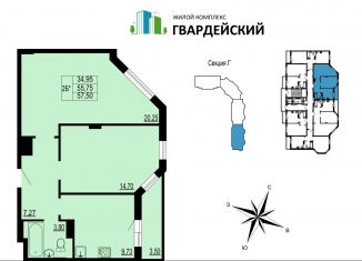 Продам 2-комнатную квартиру, 57.5 м2, Владимир