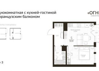 Продам 1-комнатную квартиру, 36 м2, посёлок Молодёжный