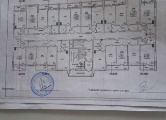 Продам квартиру студию, 25 м2, Самара, Краснодонская улица, 10А, Промышленный район