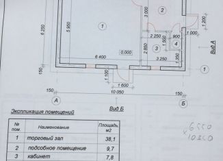 Торговая площадь на продажу, 57 м2, Шадринск, улица Свердлова, 135с1