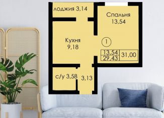 Продам однокомнатную квартиру, 31 м2, Оренбург, ЖК Ботанический сад