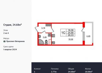 Продаю квартиру студию, 24.7 м2, Санкт-Петербург, ЖК Солнечный Город. Резиденции