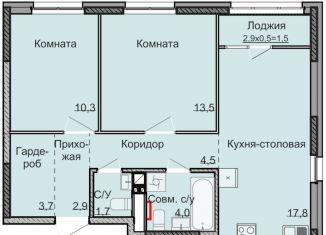 Продам 2-комнатную квартиру, 58.4 м2, Ижевск, Ленинский район