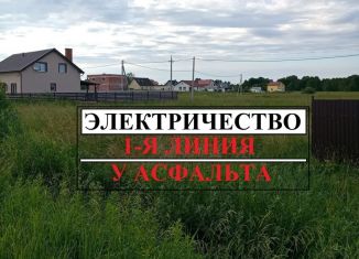Продажа земельного участка, 11 сот., Калининградская область
