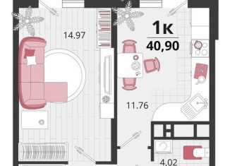 Продажа 1-комнатной квартиры, 40.9 м2, Краснодар, Главная городская площадь, микрорайон Центральный