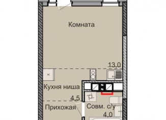 Продажа квартиры студии, 24.7 м2, Ижевск