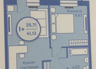 Аренда 1-ком. квартиры, 36 м2, Тюмень, улица Вадима Бованенко, 5, ЖК Легенда Парк