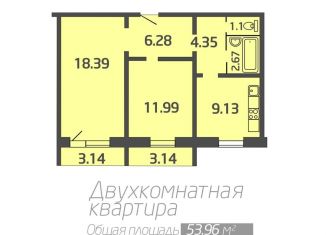 Продажа 2-ком. квартиры, 53 м2, Архангельск, территориальный округ Майская горка