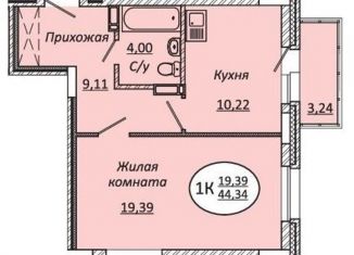 Однокомнатная квартира на продажу, 45 м2, Новосибирск, улица Авиастроителей, 18, метро Берёзовая роща