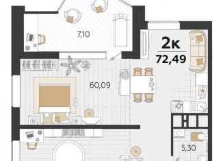 Продается 1-ком. квартира, 74.1 м2, Краснодар, Старокубанская улица, 131/1, ЖК Элегант