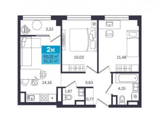 Продажа двухкомнатной квартиры, 51.3 м2, Курганская область, 1-й микрорайон, 25Б