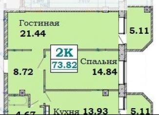 Продам двухкомнатную квартиру, 74.1 м2, Новосибирск, ЖК Дом на Плановой, улица Дуси Ковальчук, 238