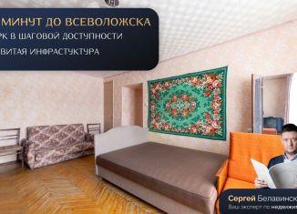 Продается 2-комнатная квартира, 43.4 м2, посёлок Щеглово, посёлок Щеглово, 53