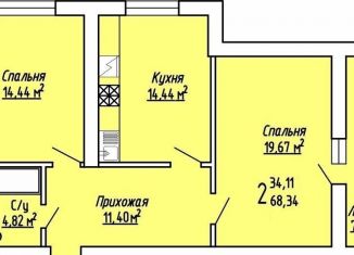 Продажа двухкомнатной квартиры, 68.4 м2, село Ямное, Ягодная улица, 24