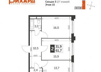 Продается двухкомнатная квартира, 62.1 м2, Москва, улица Зорге, 9к2, ЖК Рихард