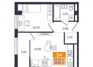 Продажа 1-комнатной квартиры, 38.7 м2, Курган, площадь имени В.И. Ленина, жилой район Центральный