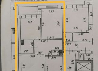 Продается трехкомнатная квартира, 79.7 м2, Кудрово, Областная улица, ЖК Новый Оккервиль