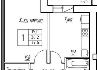 Продается 1-ком. квартира, 36.2 м2, поселок городского типа Стройкерамика