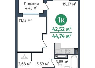Продажа 1-комнатной квартиры, 42.5 м2, Тюмень, Краснооктябрьская улица, 8, Калининский округ