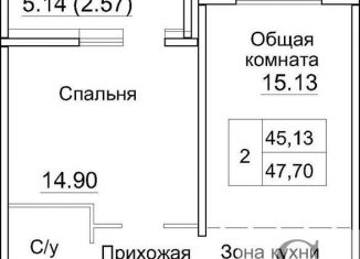 Продажа 1-комнатной квартиры, 47.7 м2, рабочий посёлок Краснообск, 3-й микрорайон, 12А, ЖК Кольца