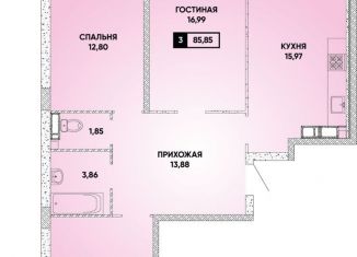 Продам 3-комнатную квартиру, 85.9 м2, Краснодар, микрорайон Достояние