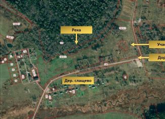 Участок на продажу, 1496 сот., деревня Слащево