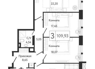 Продаю трехкомнатную квартиру, 109.9 м2, Москва, район Нагатинский Затон