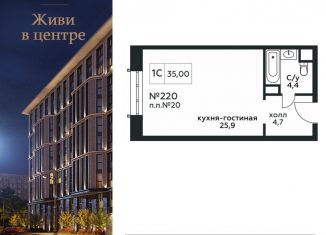 Продаю квартиру студию, 35 м2, Москва, Стремянный переулок, 2, ЖК Амарант