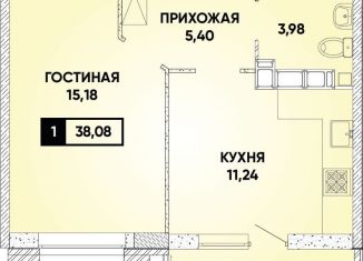 Однокомнатная квартира на продажу, 38 м2, Краснодар, Главная городская площадь, микрорайон Центральный