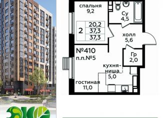 Продается 2-комнатная квартира, 37.3 м2, Москва, проезд Воскресенские Ворота, Тверской район