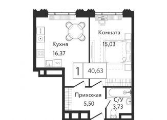 Продажа однокомнатной квартиры, 40.6 м2, Москва, район Нагатинский Затон