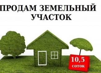 Продаю участок, 8 сот., деревня Нестерово