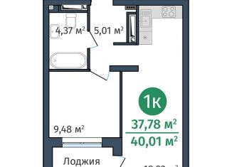 Продается однокомнатная квартира, 37.8 м2, Тюмень, ЖК ДОК, Краснооктябрьская улица, 8