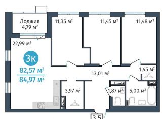 Продам трехкомнатную квартиру, 82.6 м2, Тюмень, ЖК ДОК, Краснооктябрьская улица, 8