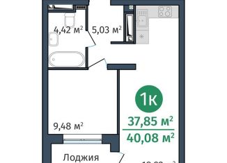Продам 1-комнатную квартиру, 37.9 м2, Тюмень, Калининский округ, Краснооктябрьская улица, 8